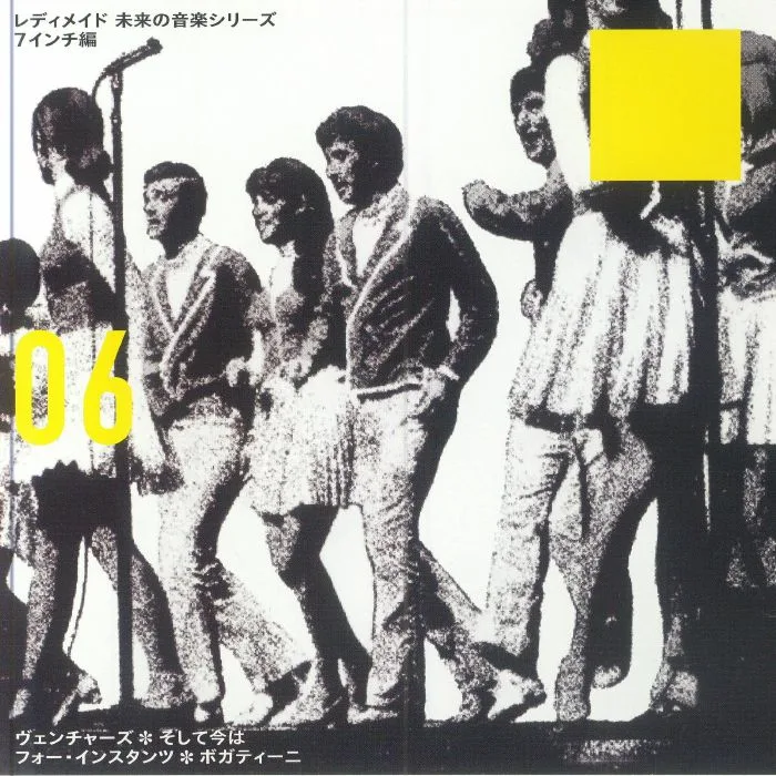 The VENTURES / THE 4 INSTANTS — What Now My Love