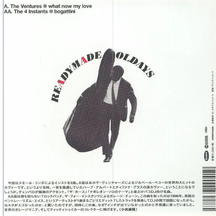 Back cover — The VENTURES / THE 4 INSTANTS — What Now My Love