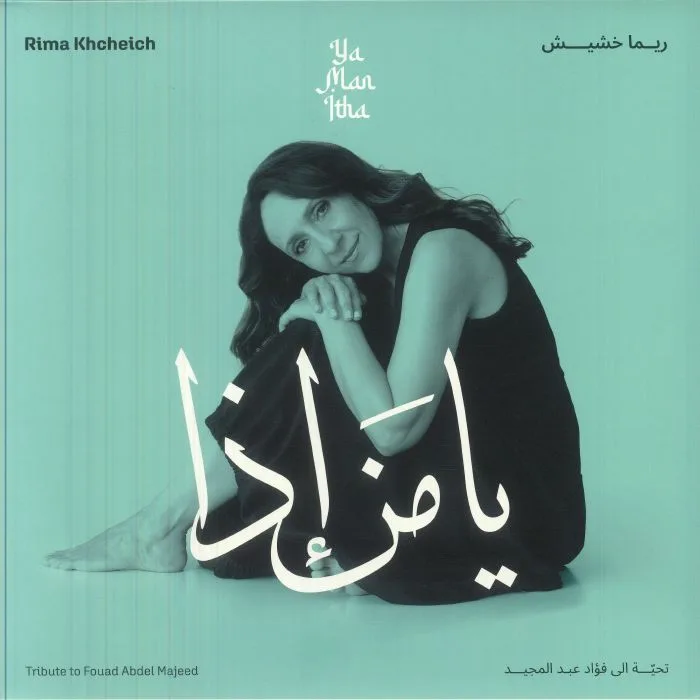 Rima KHCHEICH — Ya Man Itha: Tribute To Fouad Abdel Majeed