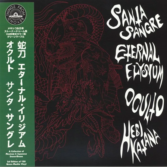 SANTA SANGRE / ETERNAL ELYSIUM / OCULTO / HEBI KATANA — Deshuesadero