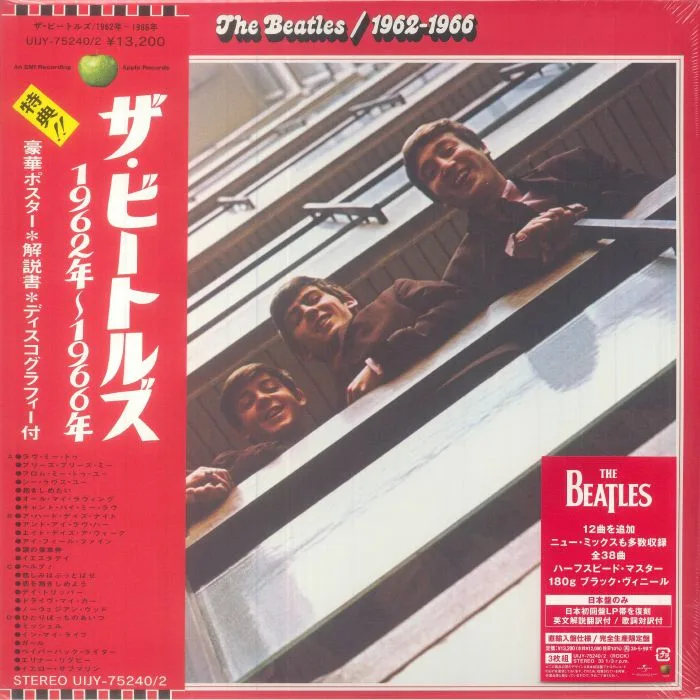 The BEATLES — The Red Album 1962-1966 (Japanese Edition) (Half Speed Remastered)
