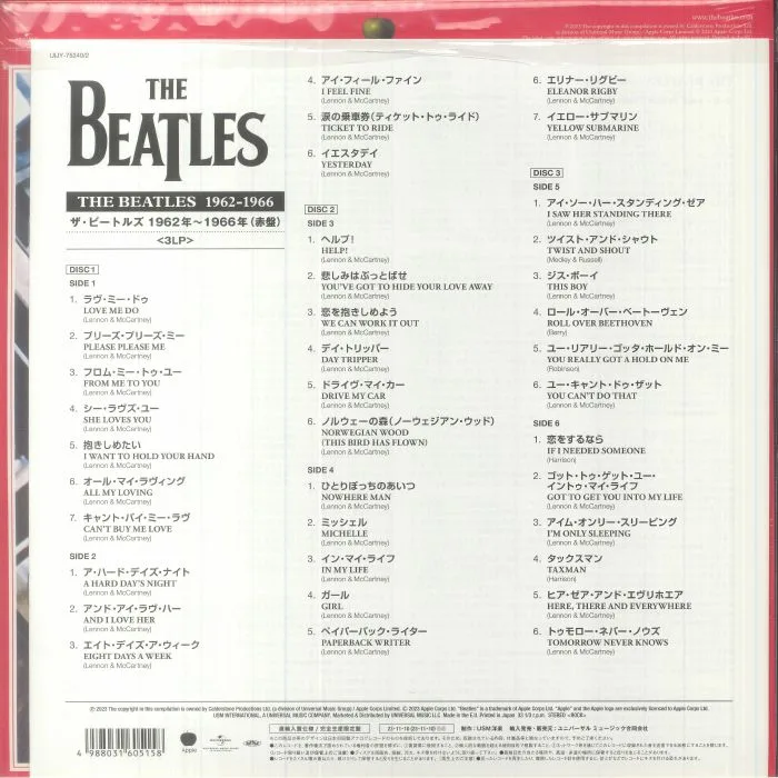 Back cover — The BEATLES — The Red Album 1962-1966 (Japanese Edition) (Half Speed Remastered)