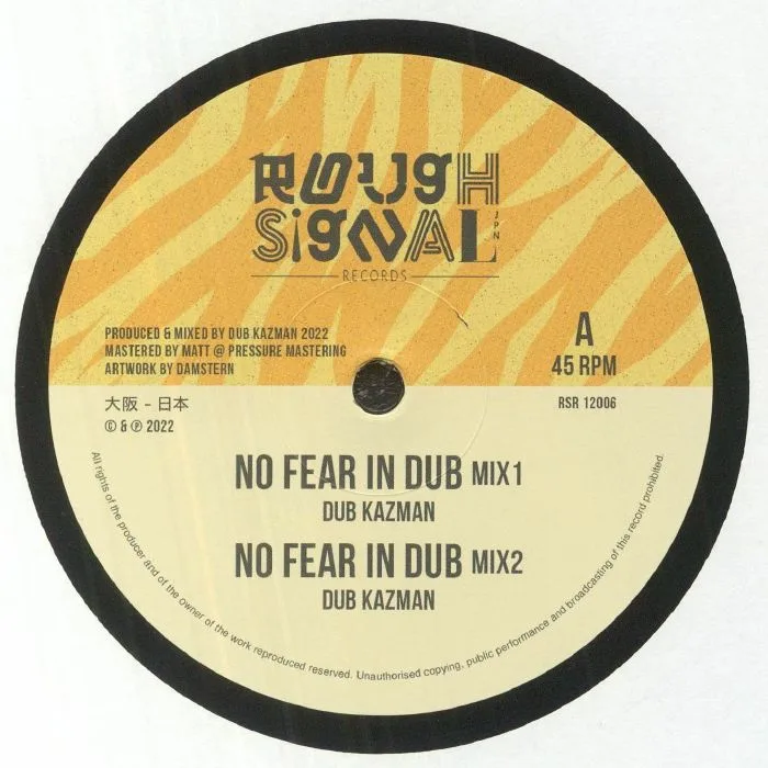 DUB KAZMAN — No Fear In Dub