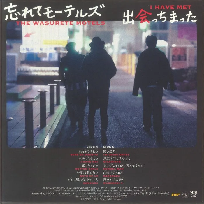 Back cover — The WASURETE MOTELS — Deacchimatta
