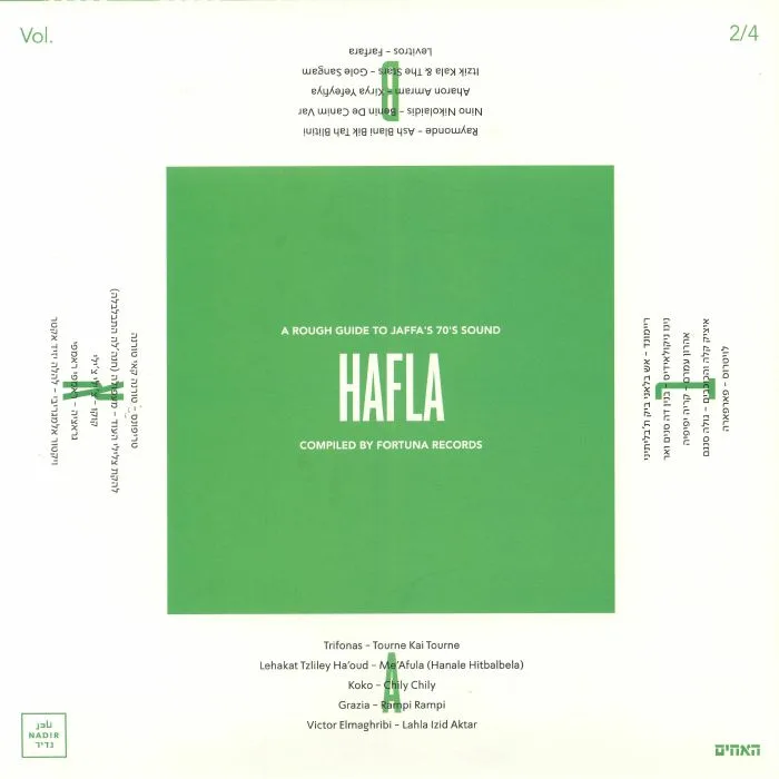 Back cover — VARIOUS — Hafla! A Rough Guide To Jaffa's 70s Sound