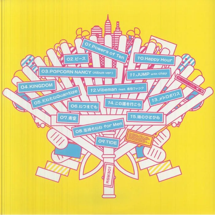 Back cover — RIP SLYME — 10