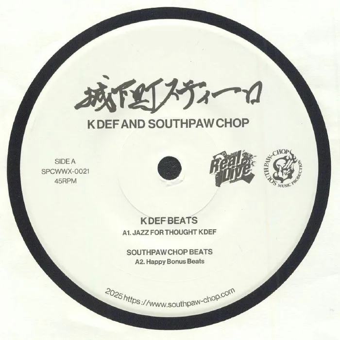 Лицевая сторона обложки — K DEF / SOUTHPAW CHOP — Jokamachi Steelo