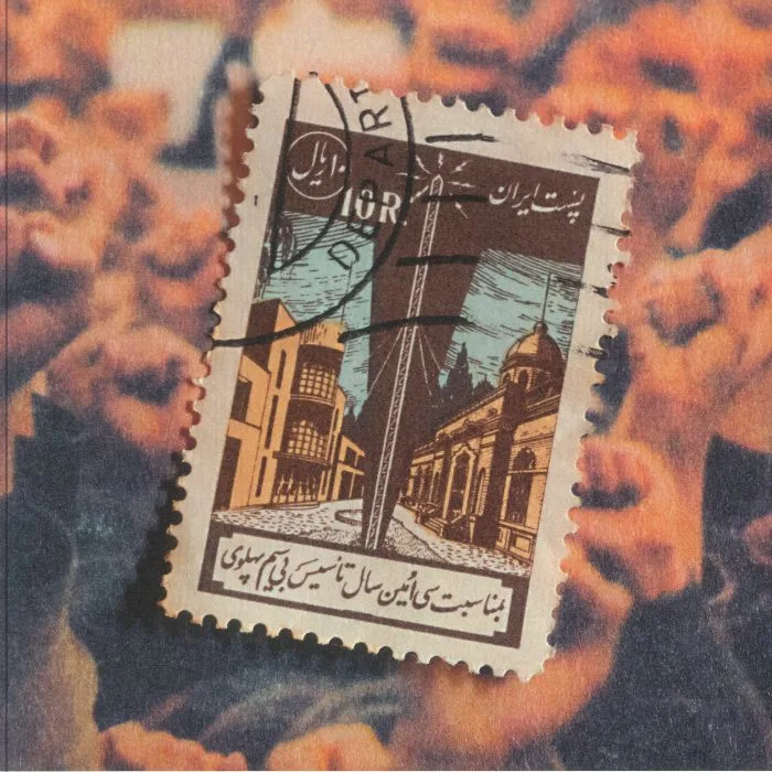 SAINT ABDULLAH / EOMAC — Of No Fixed Abode