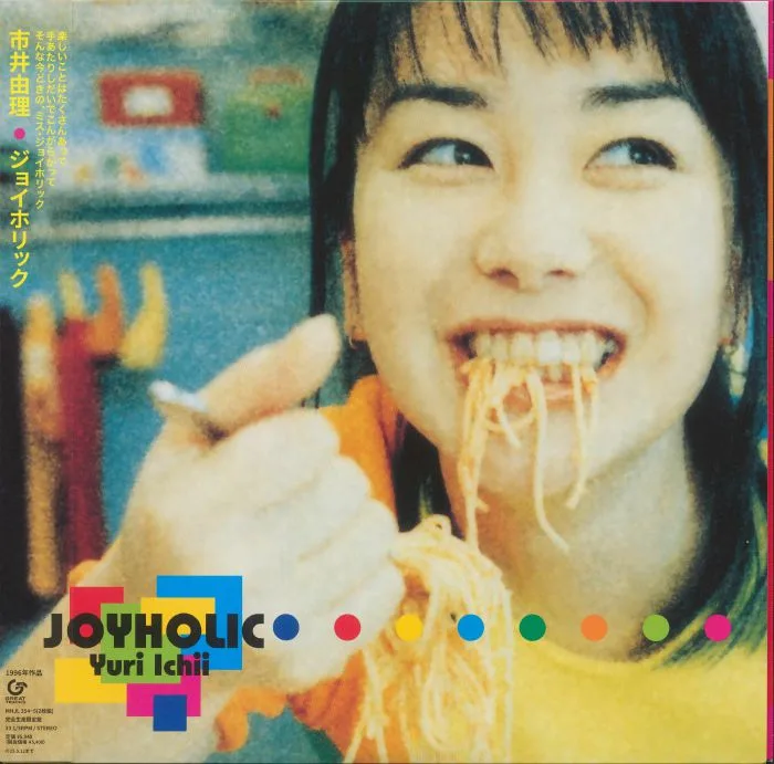 Yuri ICHII — Joyholic (reissue)
