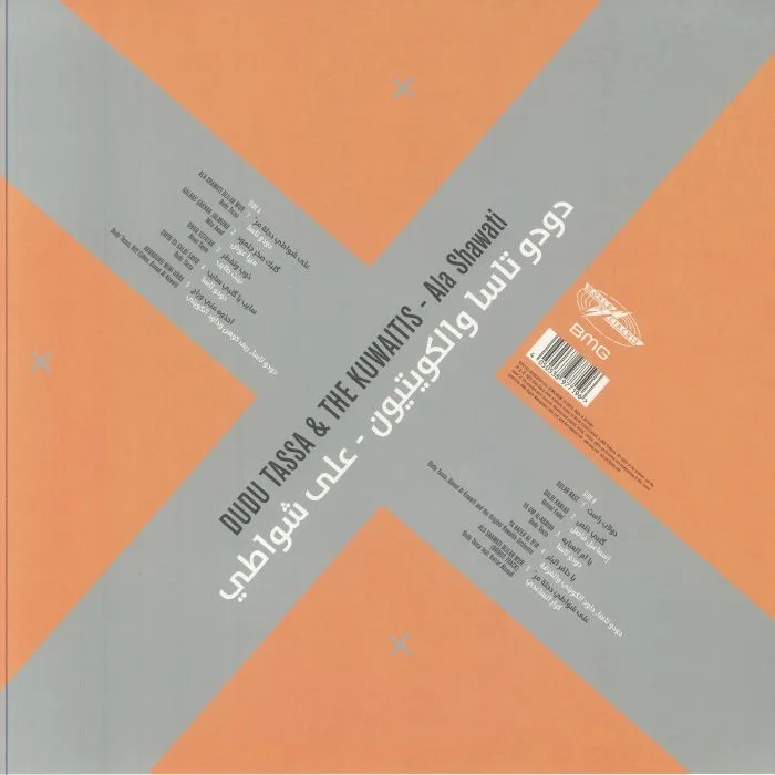 Back cover — Dudu TASSA / THE KUWAITIS — Ala Shawati (10th Anniversary Edition)