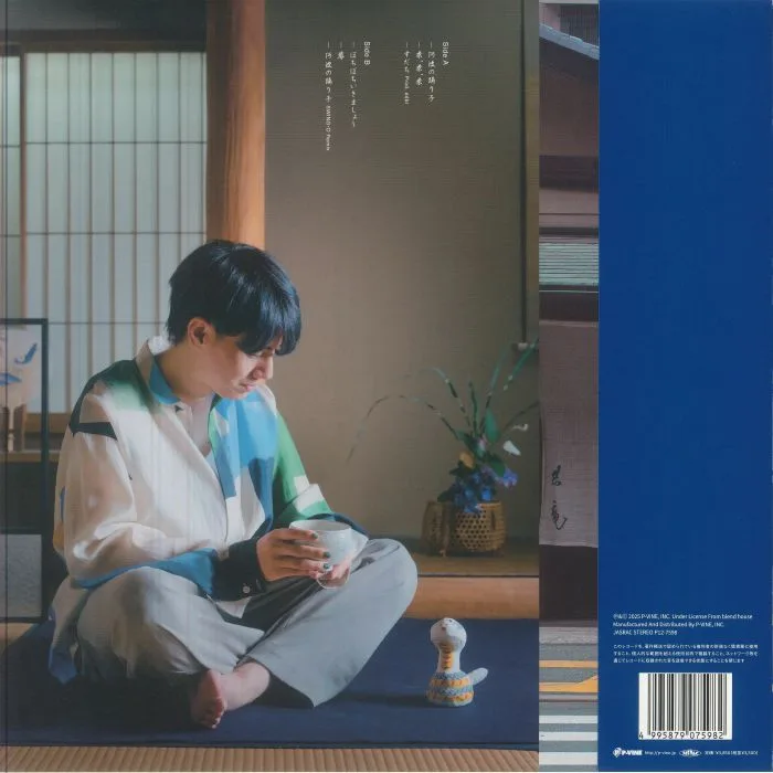 Back cover — BLEND HOUSE — Bochi Bochi Ikimashou