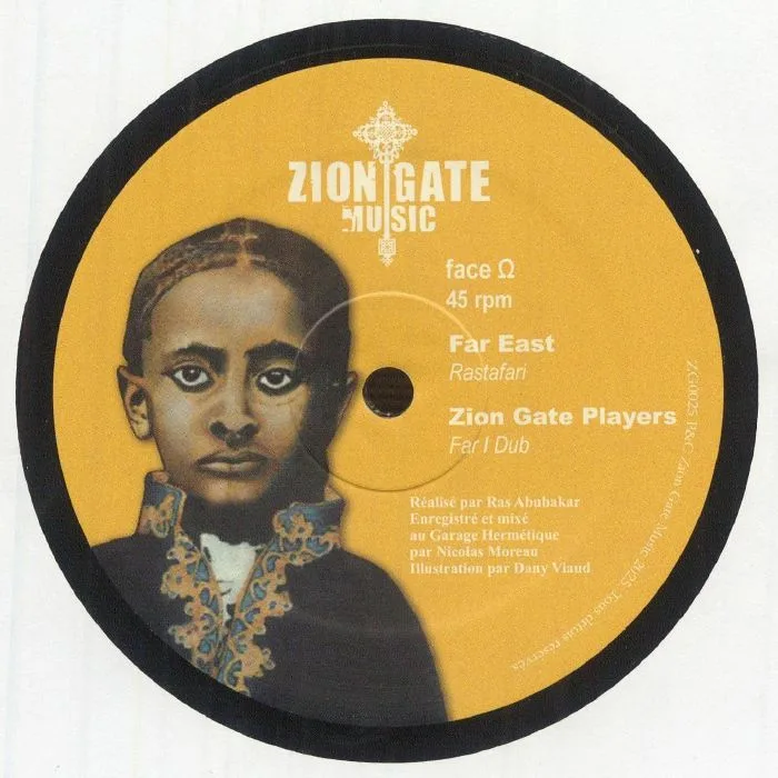 Обратная сторона обложки — MURRAY MAN / ZION GATE PLAYERS / FAR EAST — I & I Rasta
