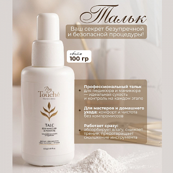 Заголовок_20260624_143224_0000