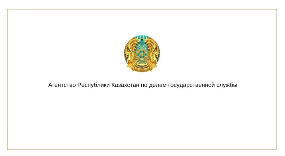О вопросах дебюрократизации деятельности государственного аппарата