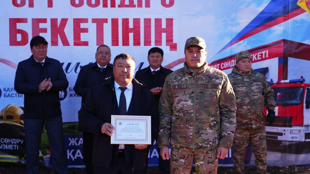 В Казахстане открылось 301-ое добровольное противопожарное формирование «Ауыл құтқарушылары» — Фото 9