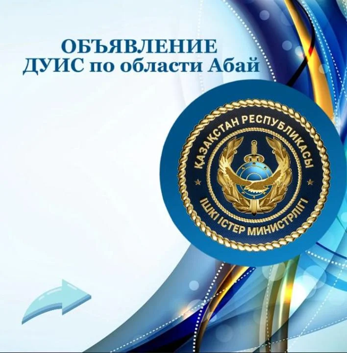 Announcement of an unscheduled certification