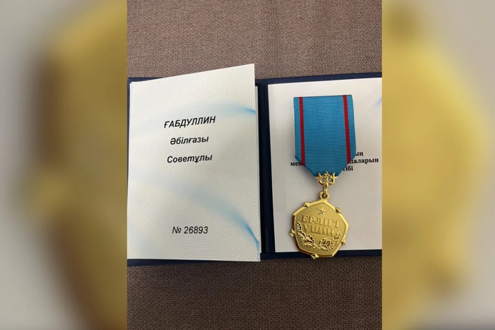 СҚО полицейлері батылдығы мен кәсібилігі үшін ІІМ-де марапатталды — Фотосурет 3