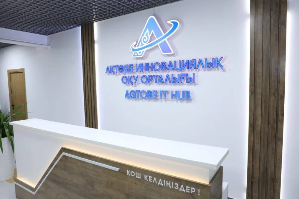 В Актобе открылся AQTOBE IT HUB, где можно бесплатно осваивать современные IT-технологии — Фото 13