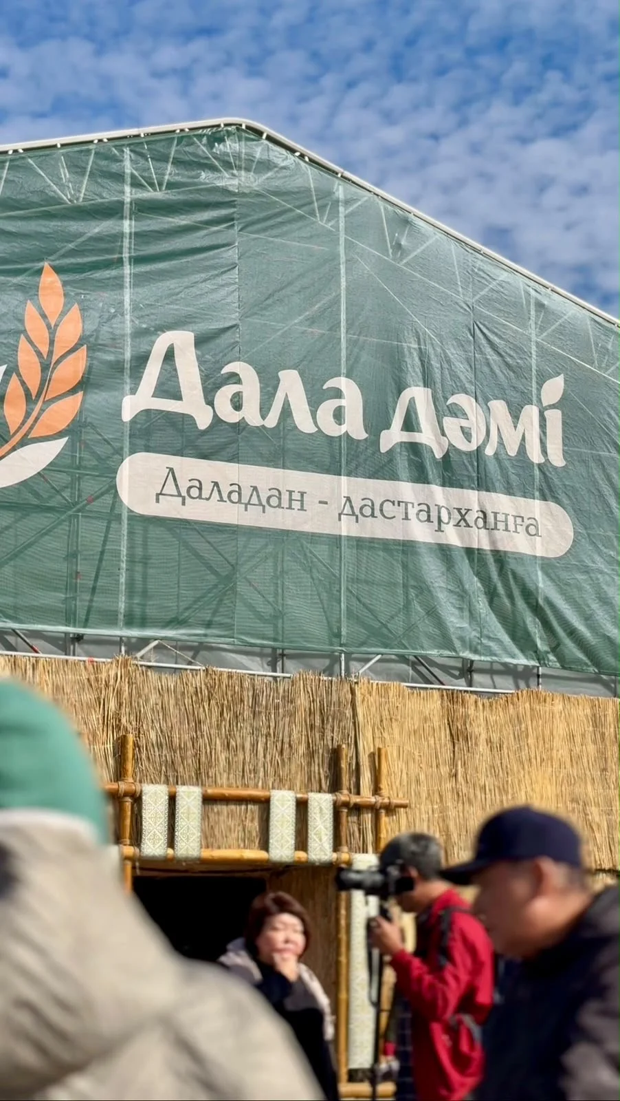 Қазақстан бойынша «Дала дәмі» жәрмеңкелерінде 7,5 мың тоннадан астам өнім ұсынылды — Фотосурет 1