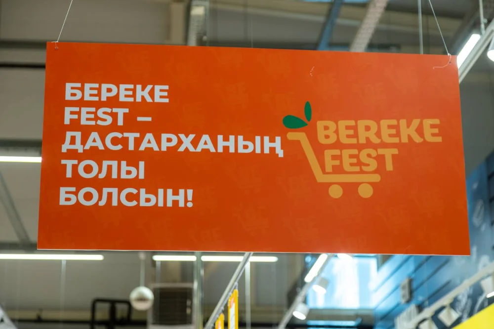 Republic Day и Bereke Fest: где казахстанцымогут приобрести товары со скидками? — Фото 1