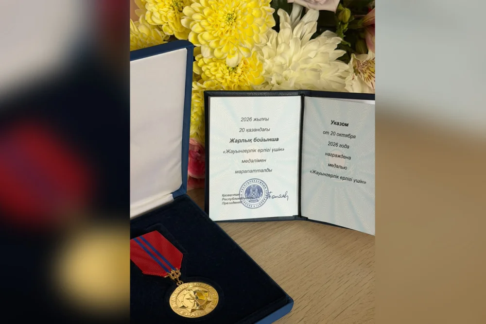 СҚО полицейлері батылдығы мен кәсібилігі үшін ІІМ-де марапатталды — Фотосурет 4