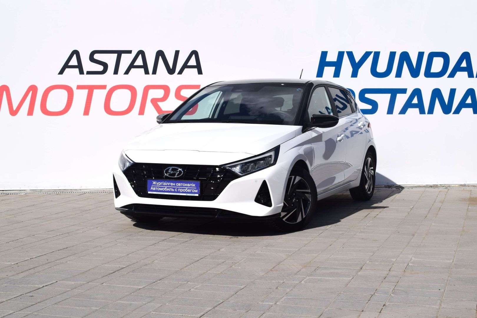 Продажа автомобилей Hyundai с пробегом в Костанае