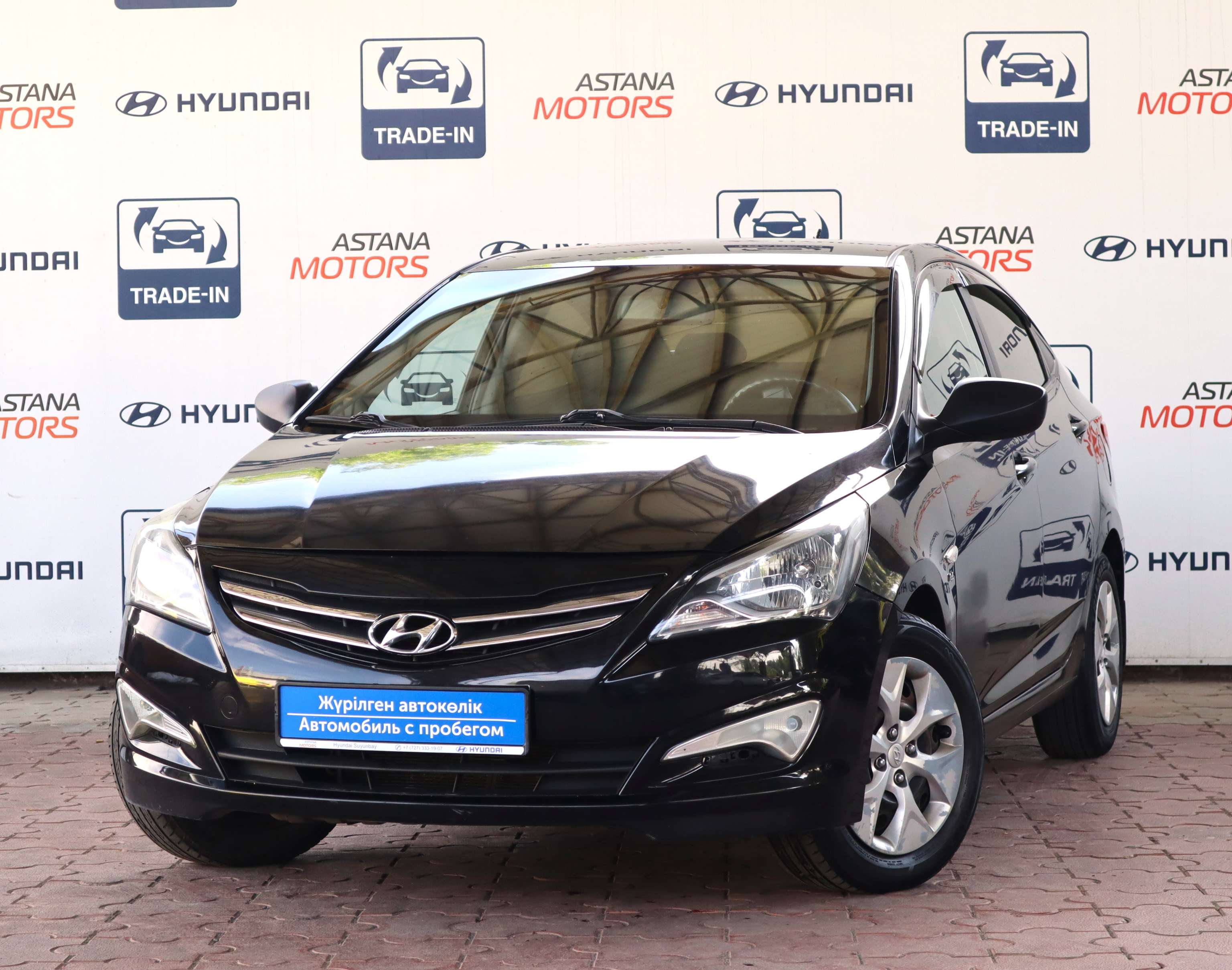 Продажа автомобилей Hyundai с пробегом в Алматы