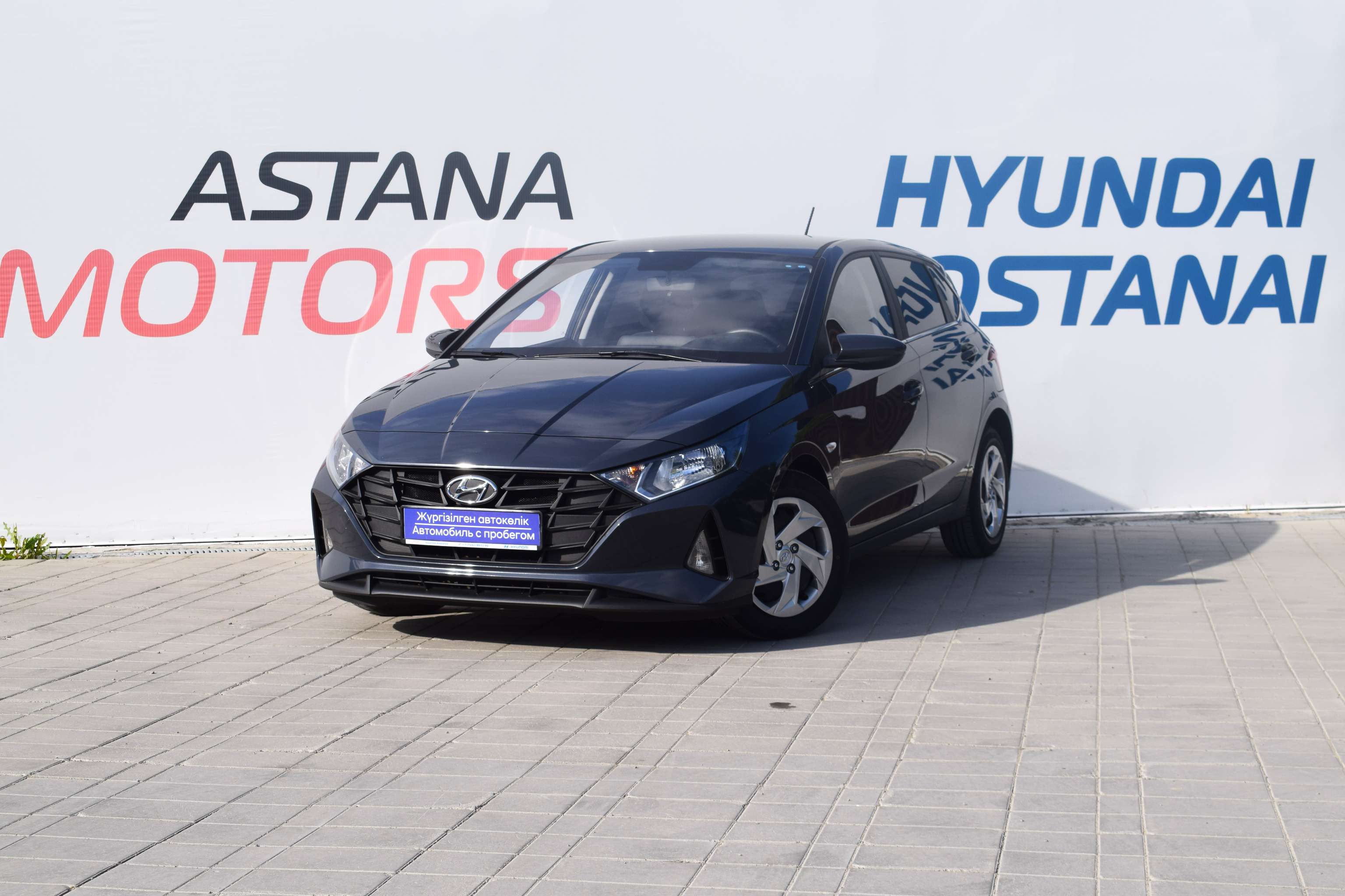 Продажа автомобилей Hyundai с пробегом в Костанае