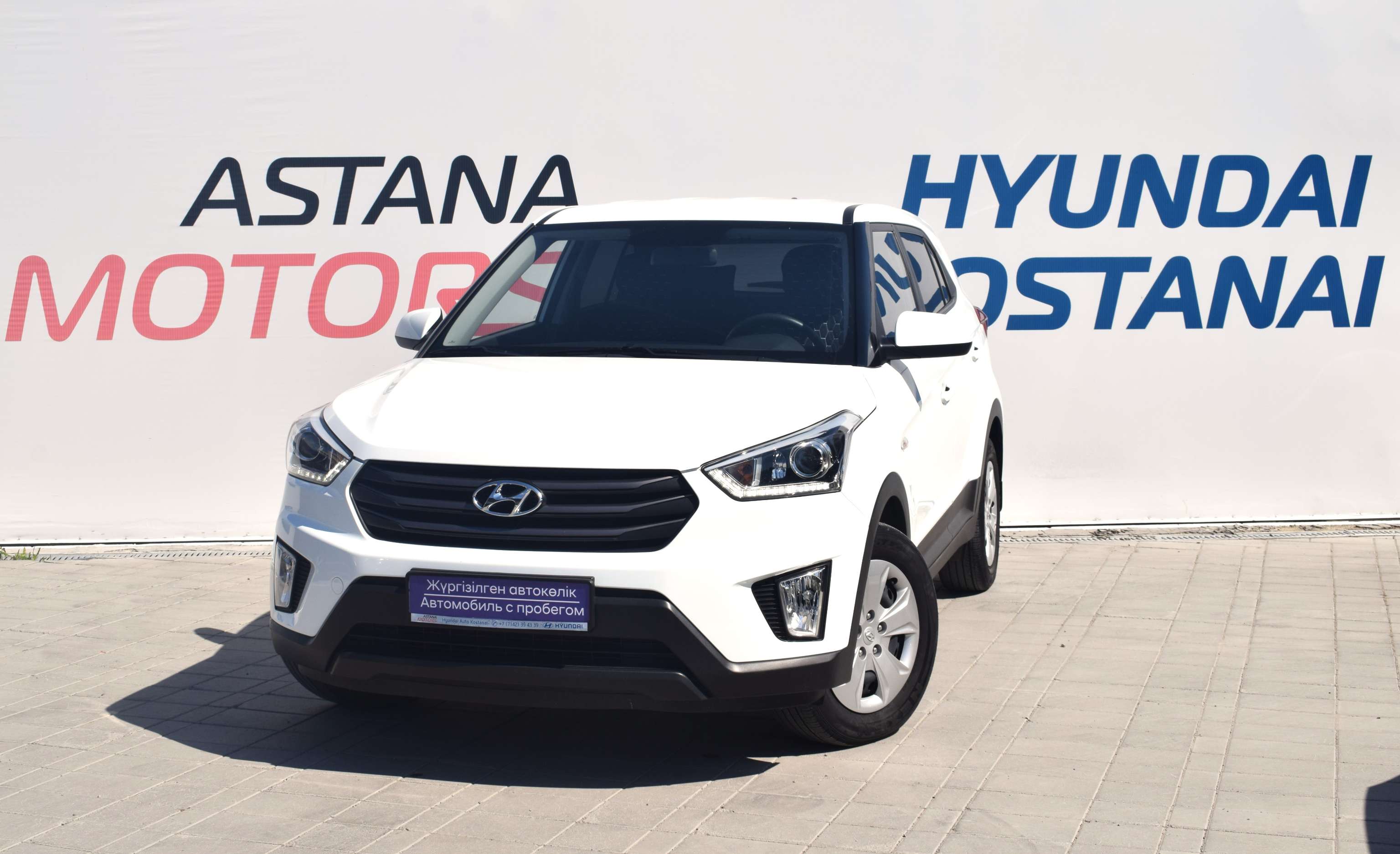 Автомобили с пробегом. Hyundai Creta 2017 за 8 100 000 тг