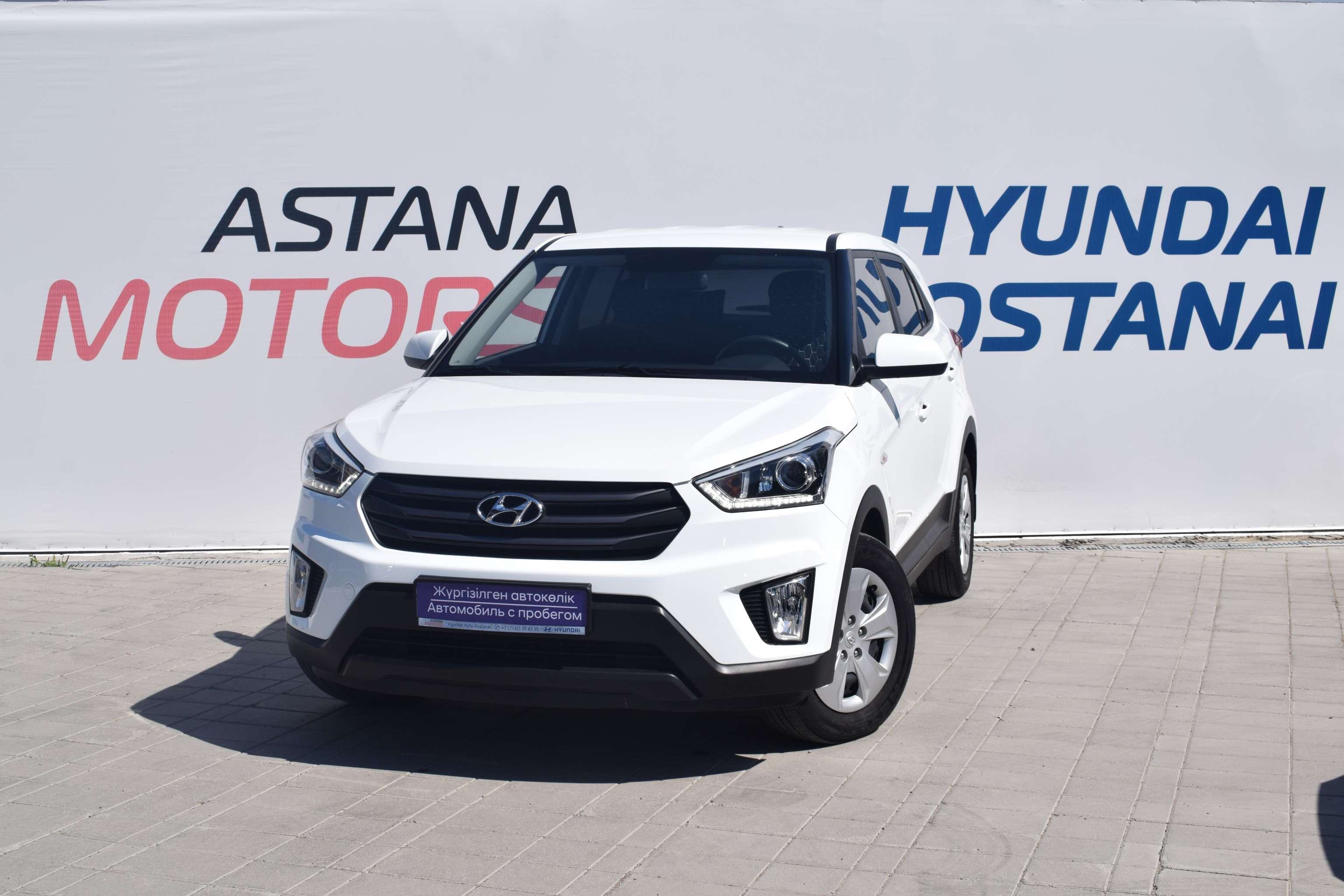 Продажа автомобилей Hyundai с пробегом в Костанае