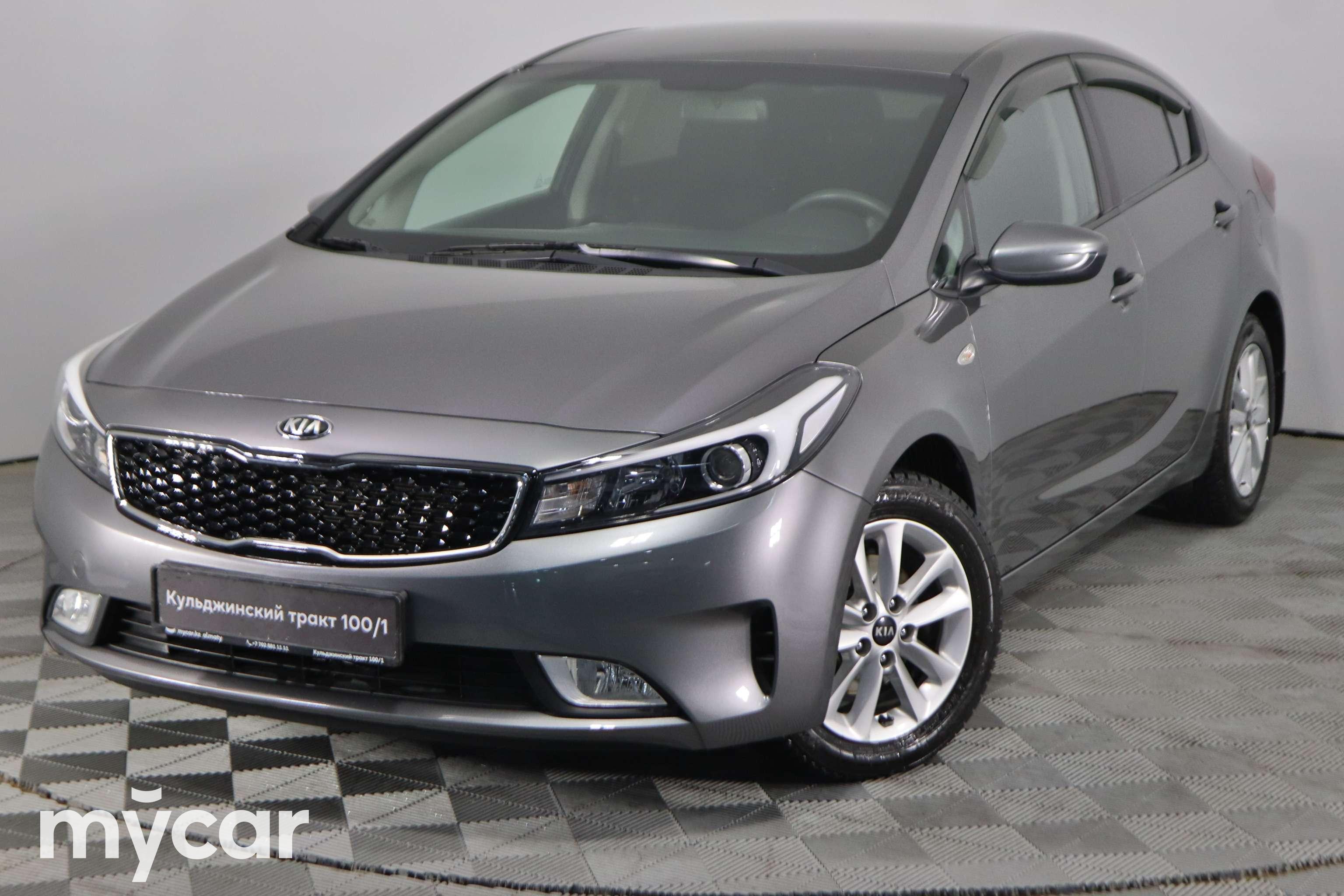 Kia Церато 2017