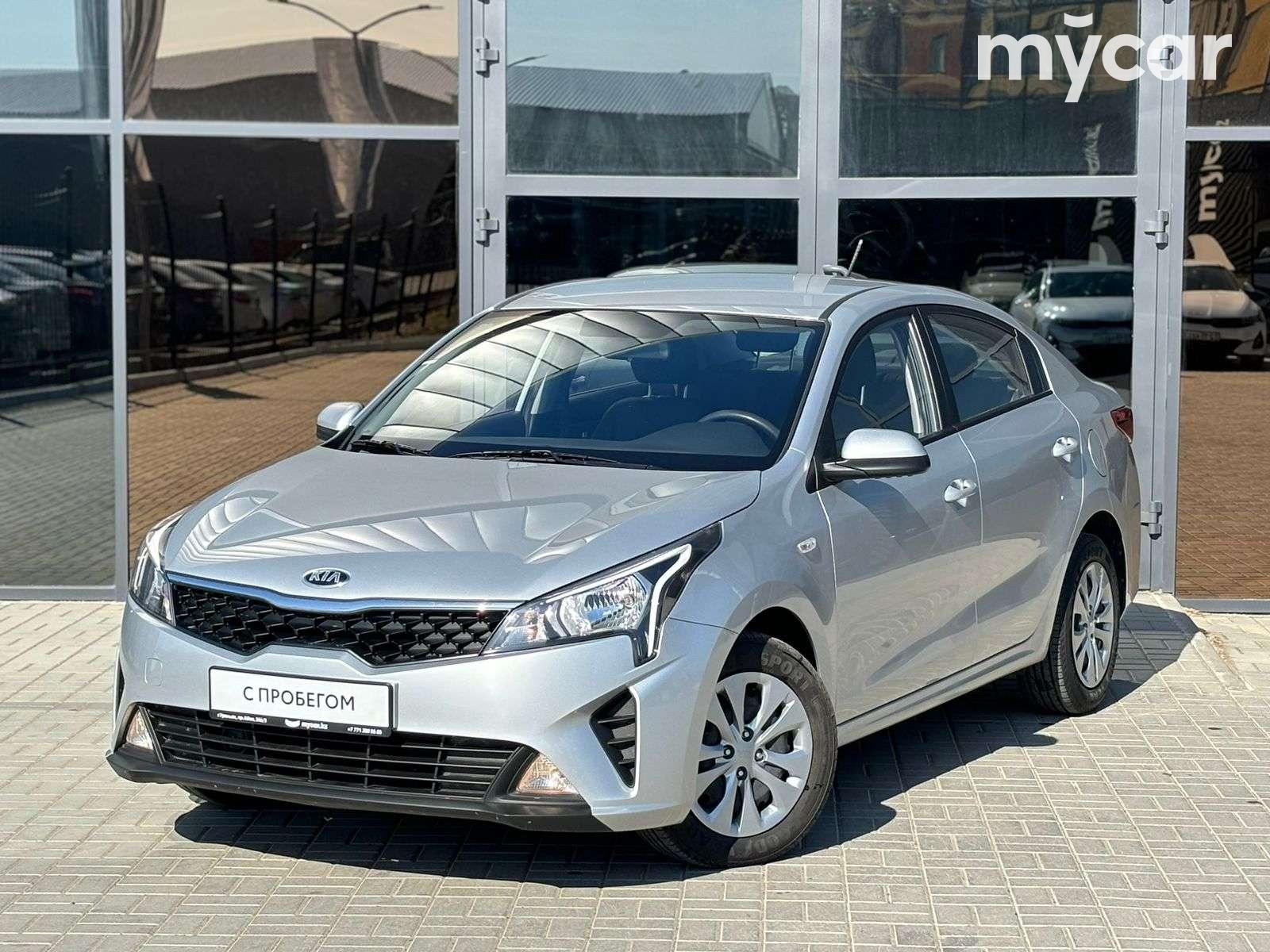 Купить Kia в Уральске, продажа и покупка Kia цены на авто — Mycar