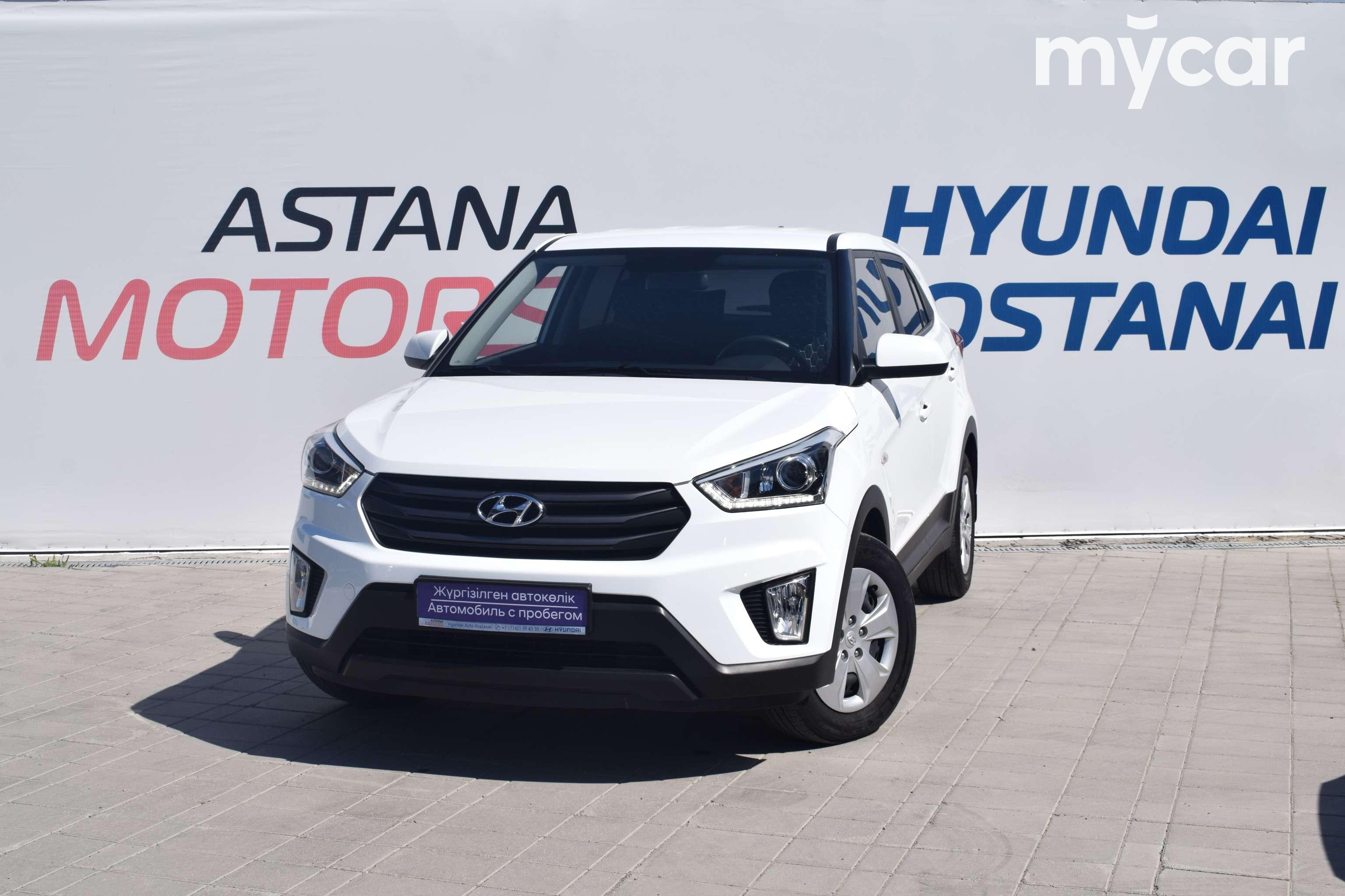 Купить Hyundai в Костанае, продажа и покупка Hyundai цены на авто — Mycar