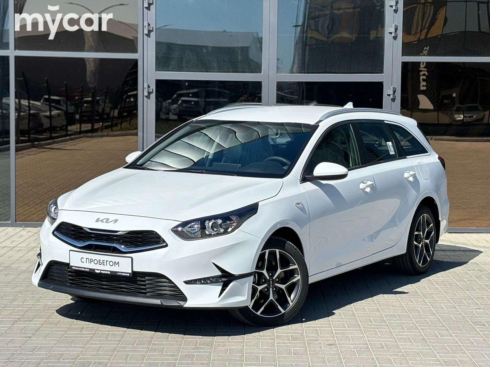 Купить Kia в Уральске, продажа и покупка Kia цены на авто — Mycar