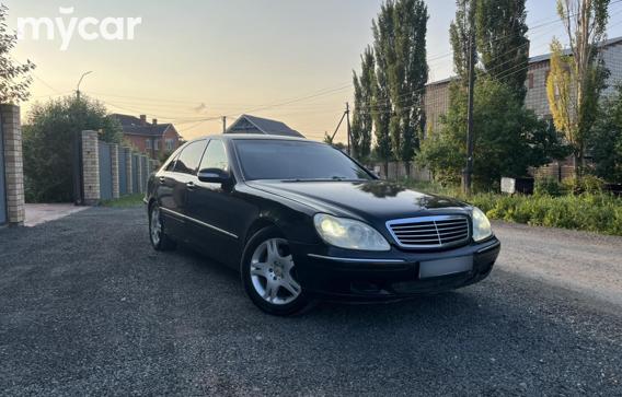 Mercedes-Benz S-Класс 2003
