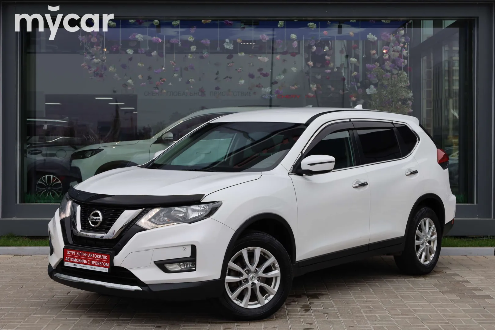 Nissan X-Trail, 2020