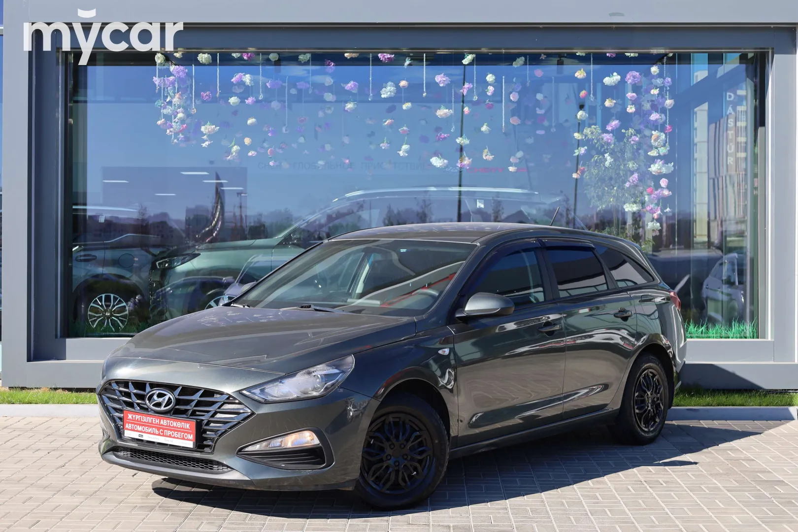 Hyundai i30, 2023