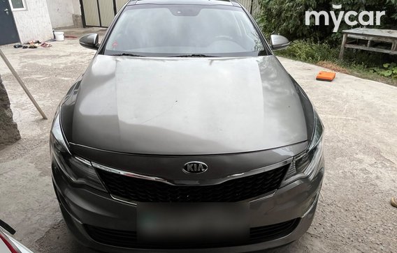 Kia Optima 2017