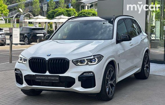 BMW X5 2020
