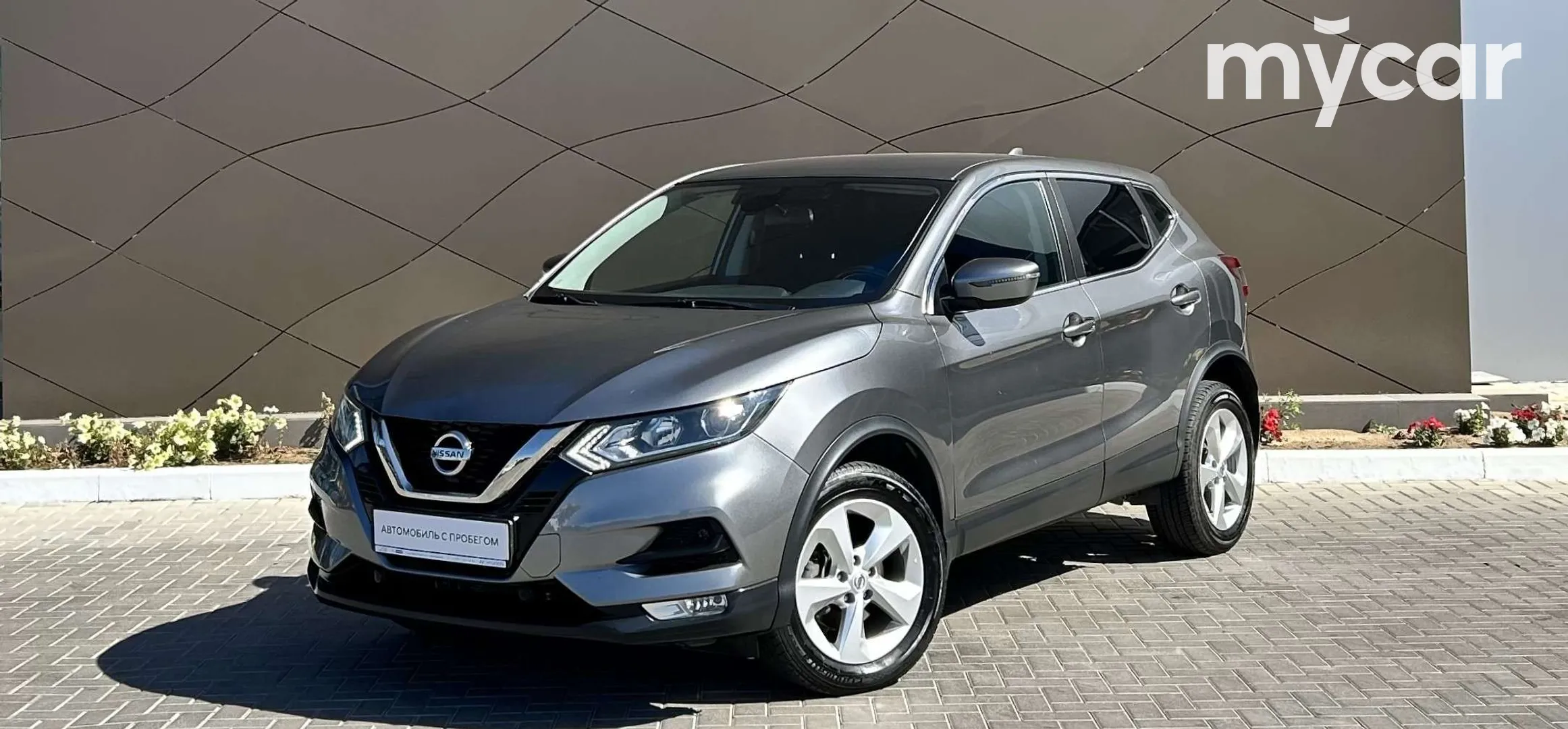 Nissan Qashqai, 2019