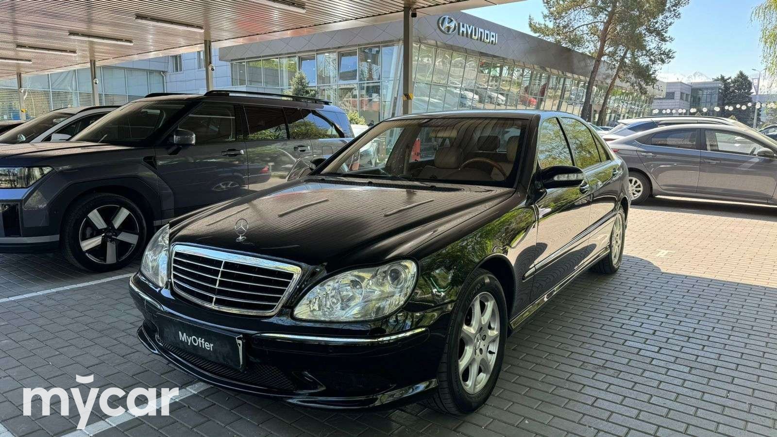 Mercedes-Benz S-Класс 2004