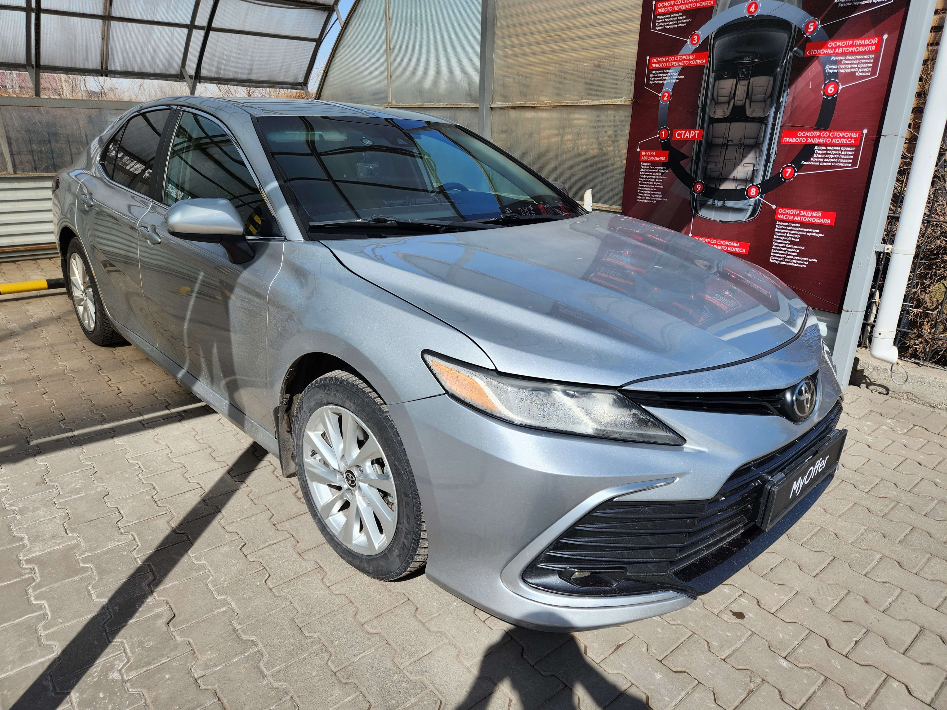Toyota Camry 2021