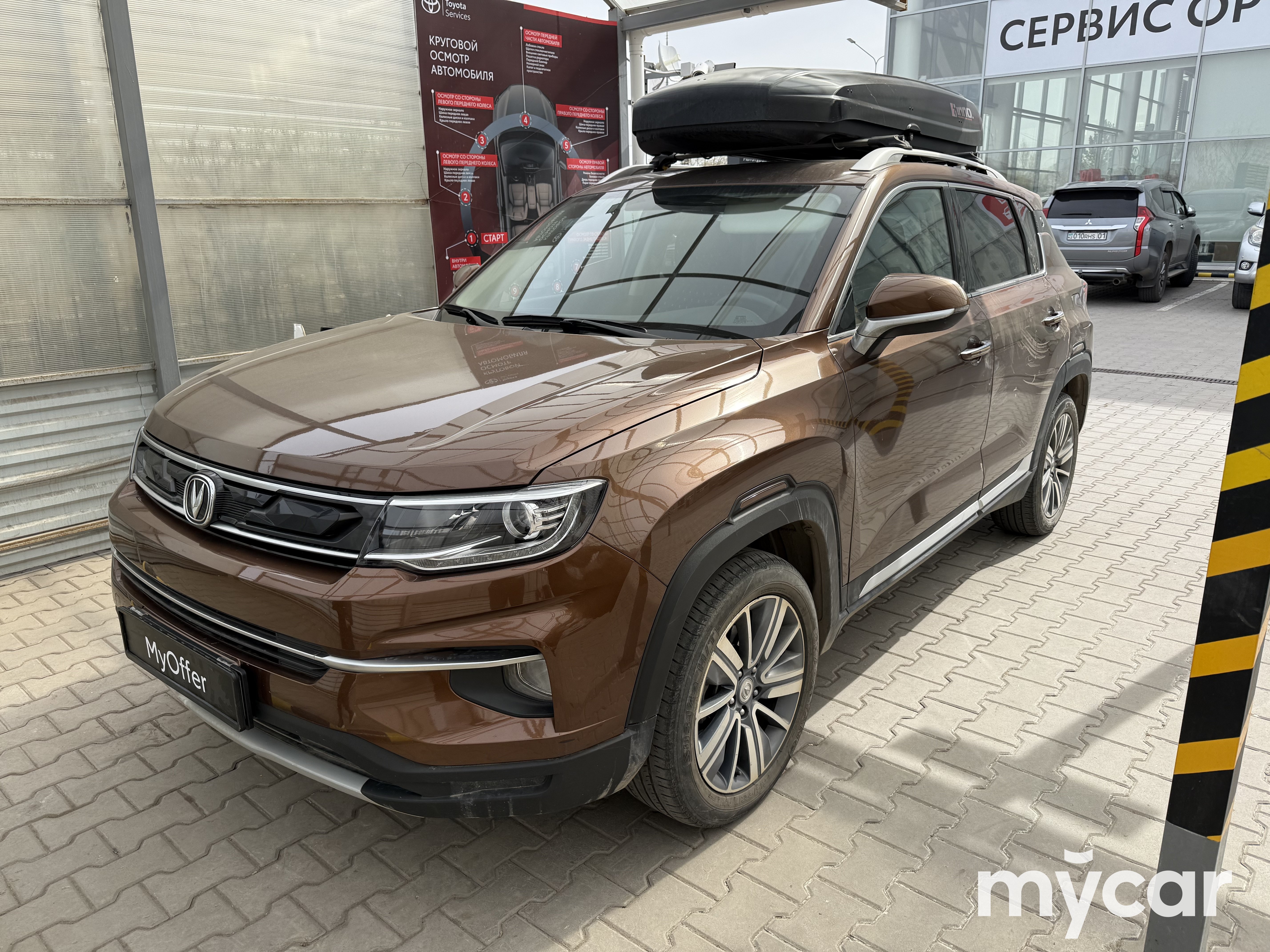 Changan CS35Plus 2020