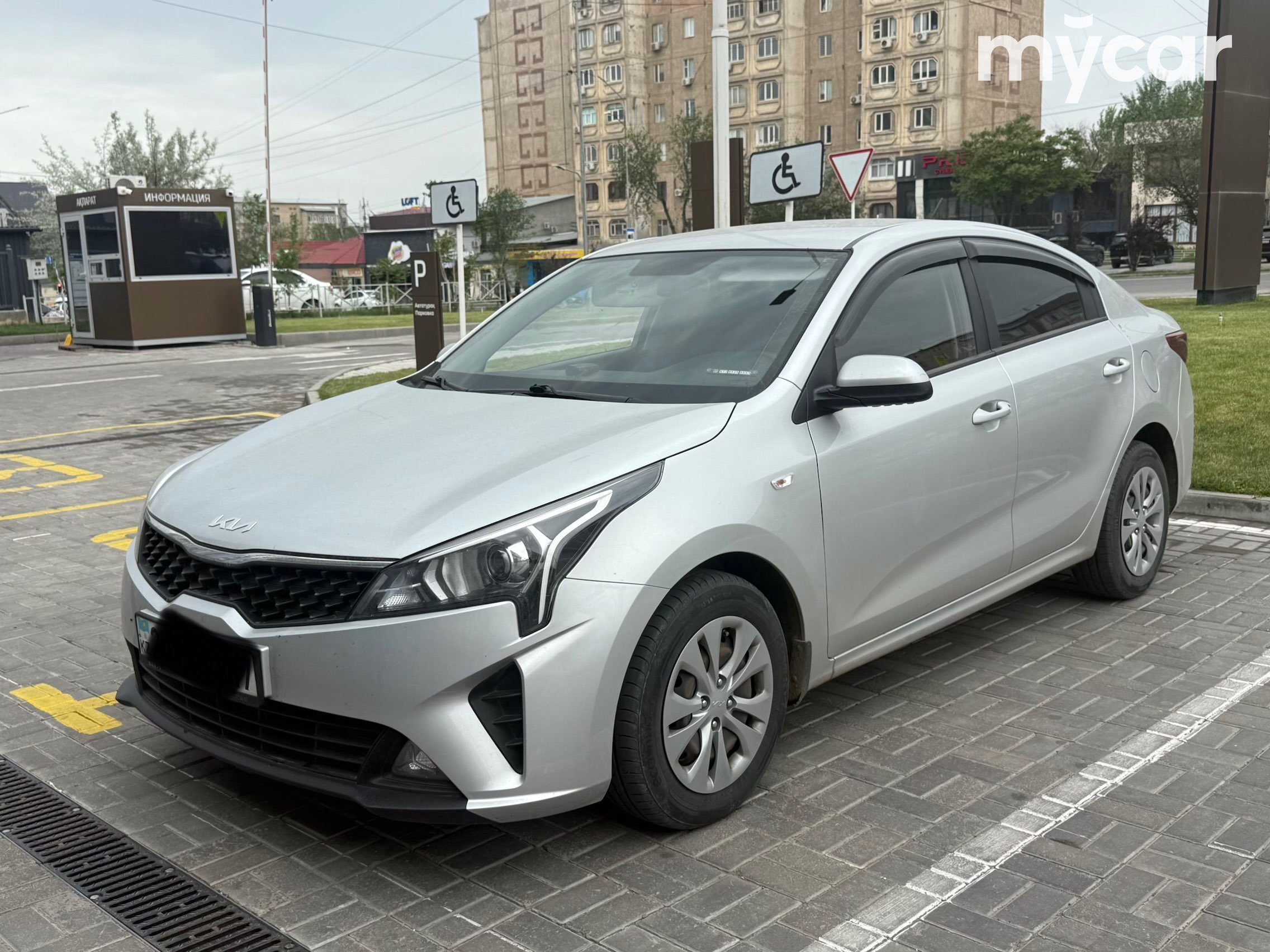 Kia Rio 2022