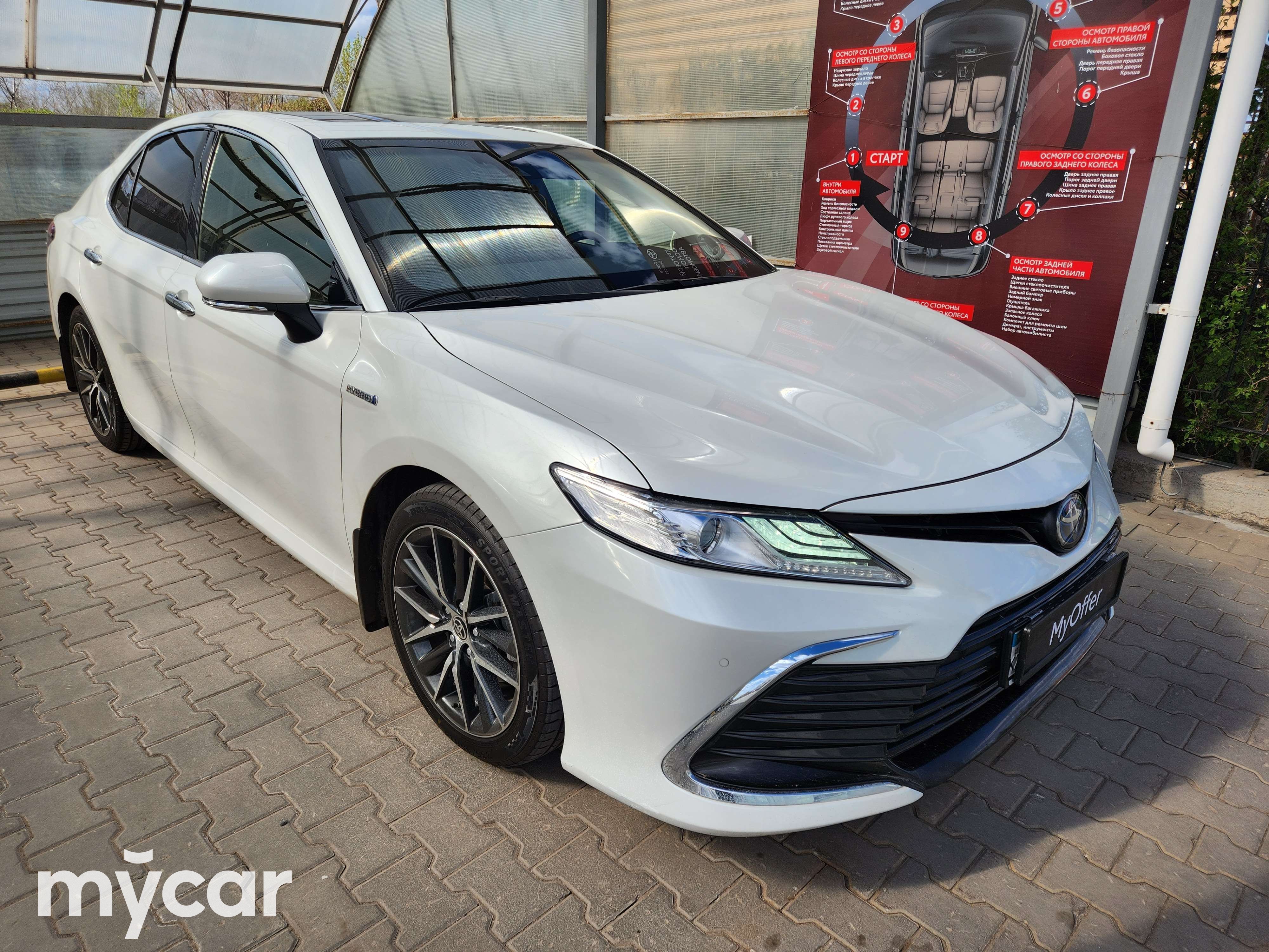 Toyota Camry 2022
