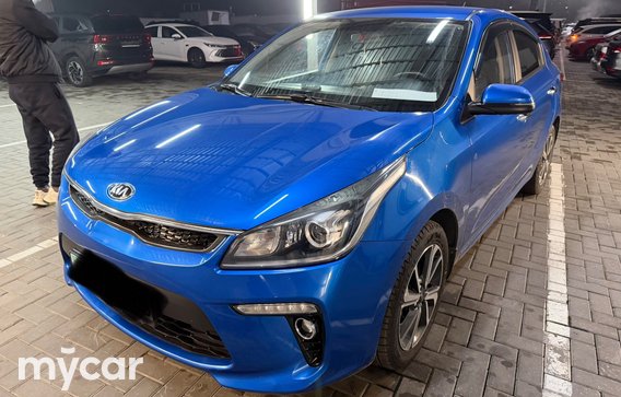 Kia Rio 2020