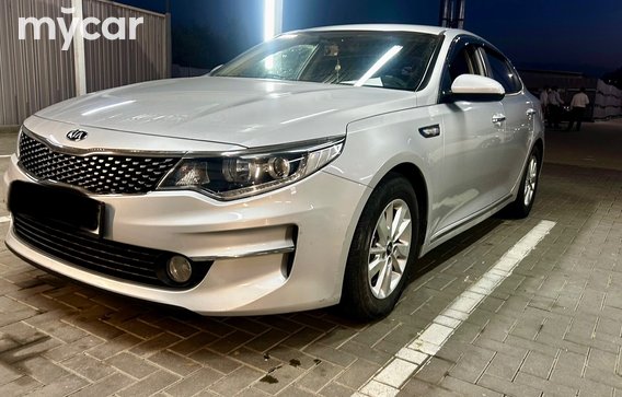 Kia K5 2016