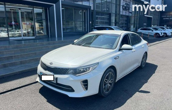 Kia K5 2016