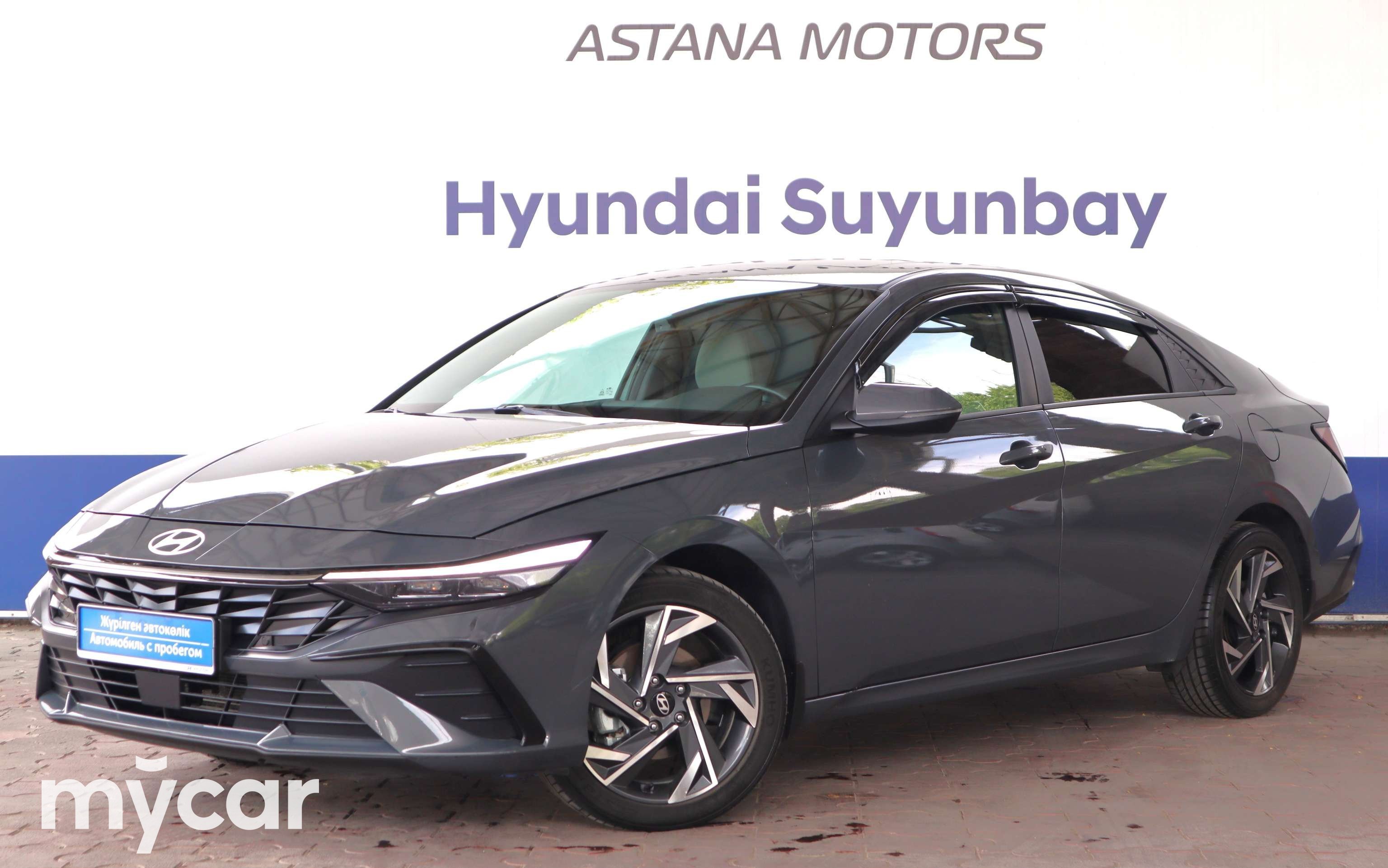Hyundai Elantra 2024