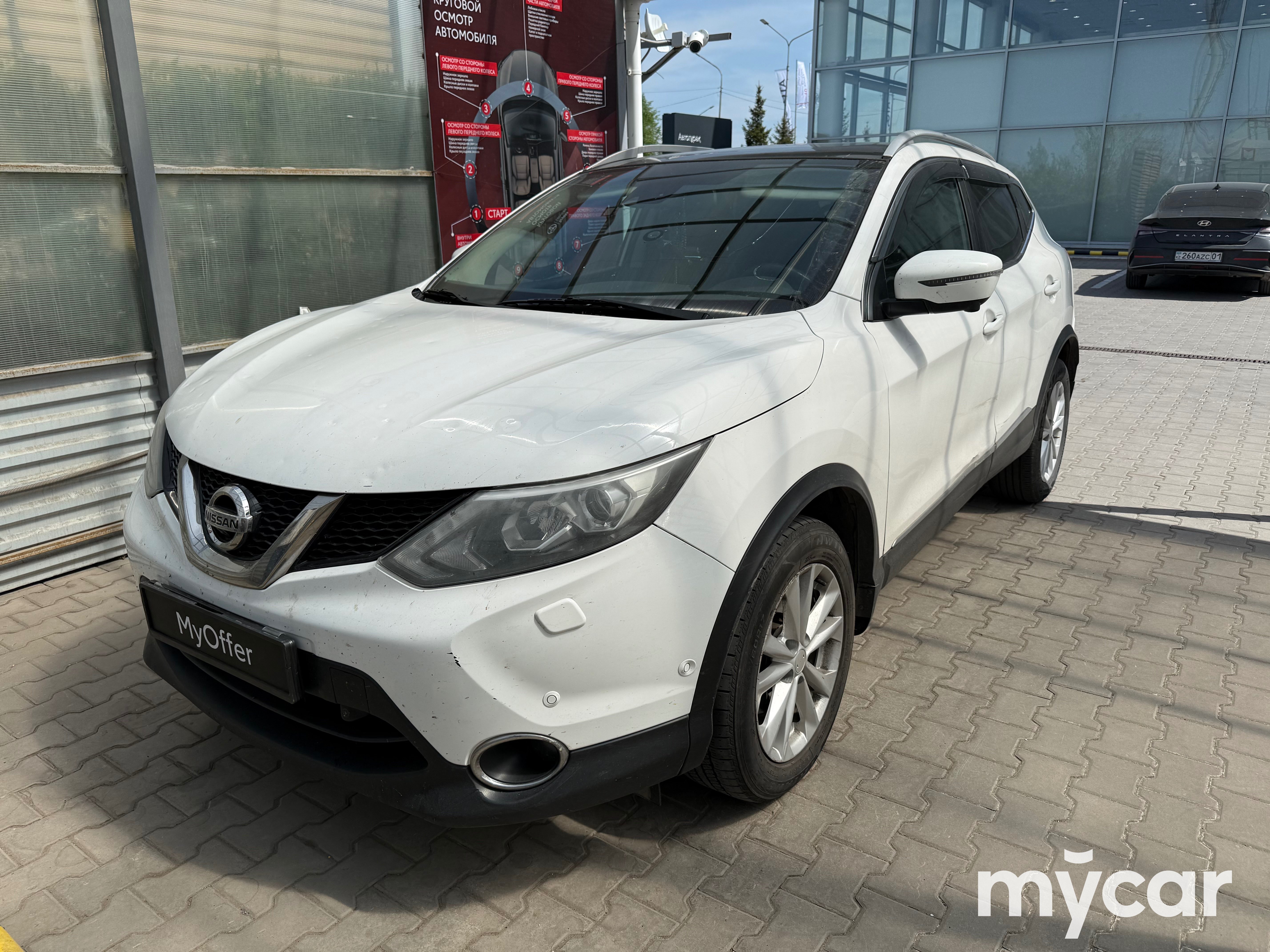 Nissan Qashqai 2017
